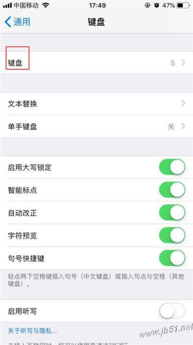 iPhonexs手写输入如何设置?iPhonexs设置手写输入的方法_苹果手机_手机学院_本站