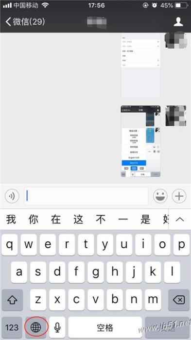 iPhonexs手写输入如何设置?iPhonexs设置手写输入的方法_苹果手机_手机学院_本站