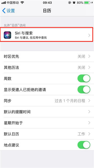 iPhoneXs Maxʾô죿iPhoneXs MaxڲʾĽ