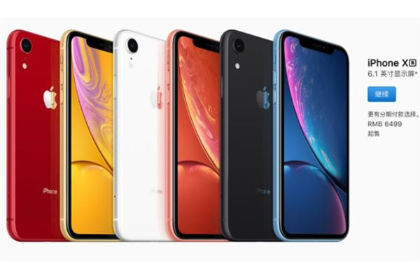 iphone XR有几种颜色?iphone XR哪个颜色最好看?