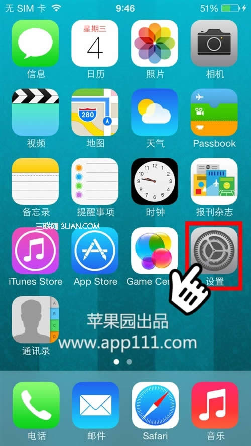 iOS7ʹiCloudƬƬ 