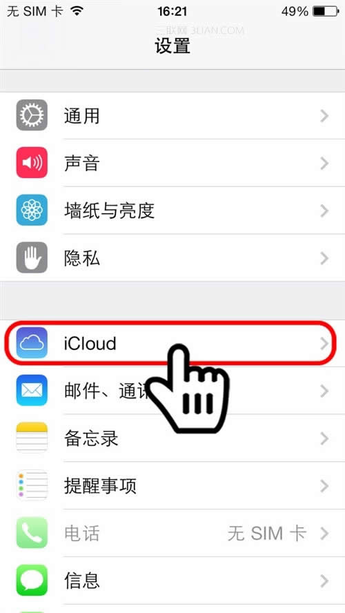 iOS7ôʹiCloudƬƬ