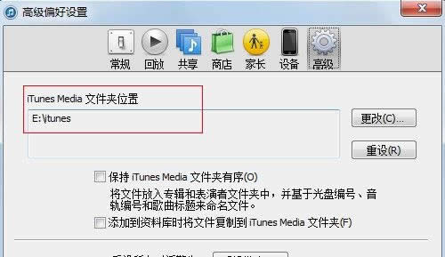 itunes