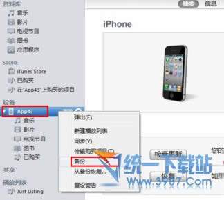 iphone6 plus��ô����ͨѶ¼�Ͷ��ţ� 