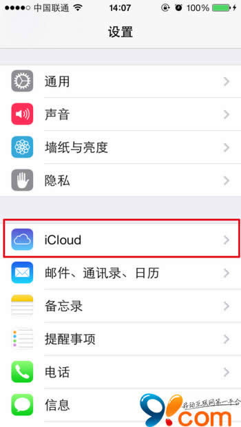 ôʹiCloudiTunesiPhone5sͨѶ¼_iphoneָ