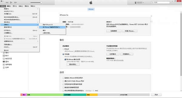 iOS9޷/ԭӦúô죿    