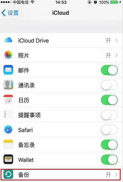 icloud怎么自动备份？