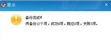 91助手怎么iphone5备份数据_iphone指南