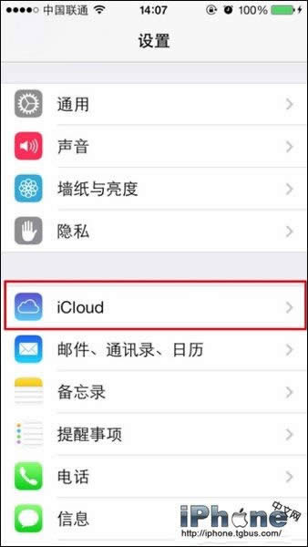 iPhone5sͨѶ¼��ν��б��ݣ�  