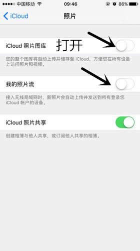 iCloudϱݵƬôԭiPhone7 