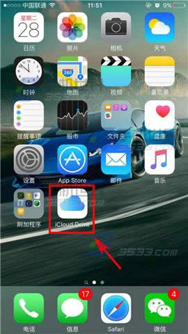 苹果iPhoneSE桌面怎么显示云备份