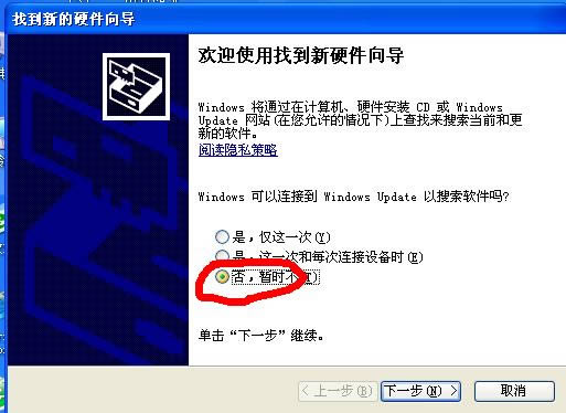 联想a300 线刷固件可救砖 刷机教程