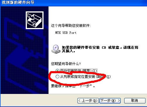 联想a300 线刷固件可救砖 刷机教程