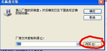 ����a300 ��ˢ�̼��ɾ�ש ˢ���̳�