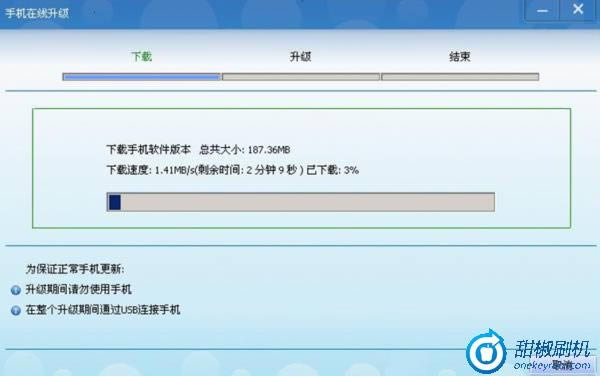 U880e恢复_2 中兴U880e恢复兼救砖 刷机教程