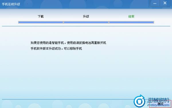U880e恢复_3 中兴U880e恢复兼救砖 刷机教程