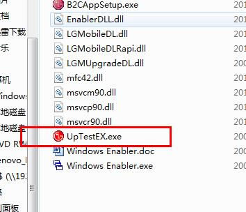 LG P355刷ROM救砖教程 LG P355 刷ROM救砖 刷机教程