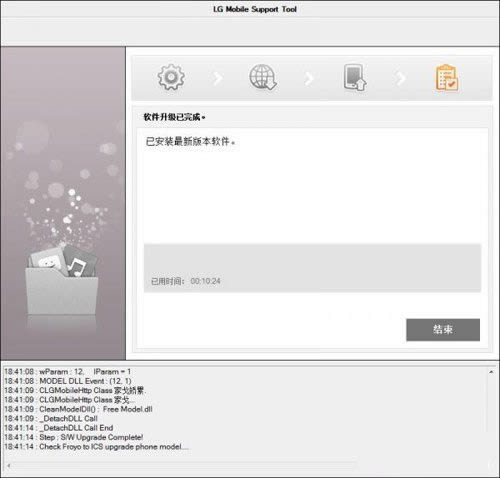 LG P355刷ROM救砖教程 LG P355 刷ROM救砖 刷机教程