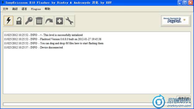 ����SK17i�ָ����ש ˢ���̳�