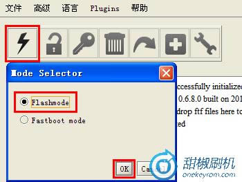 ����SK17i�ָ����ש ˢ���̳�