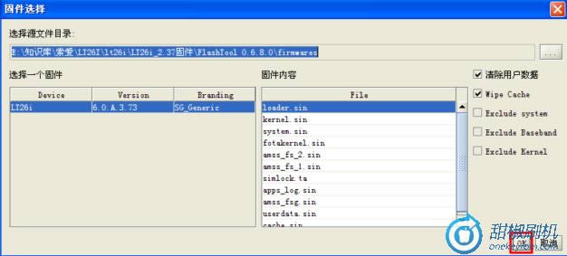 ����SK17i�ָ����ש ˢ���̳�