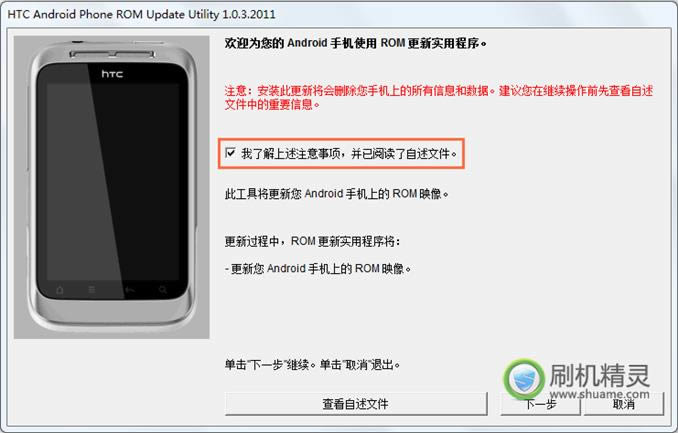 HTC EVO Design 4G�ָ��̼��ɾ�ש ˢ���̳�