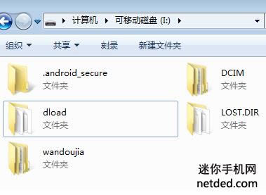 ��Ϊc8810 ��ˢ�����̼��ɾ�ש ˢ���̳�