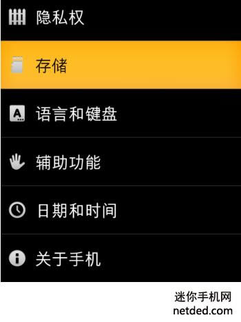 ��Ϊc8810 ��ˢ�����̼��ɾ�ש ˢ���̳�