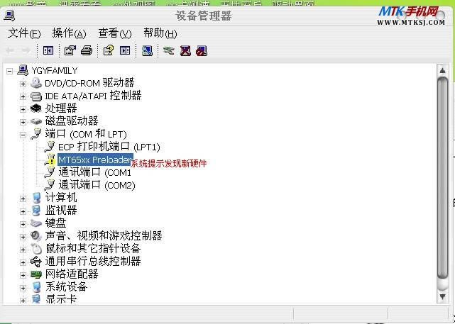 TCL W989 MTK65**ͨ����ˢ��ש ˢ���̳�