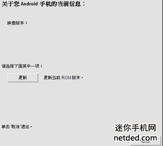 HTC G19 ��ˢruu���ɾ�ש ˢ���̳�