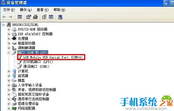 LG Optimus L7 P700KDZˢ���̳�