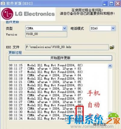 LG Optimus L7 P700KDZˢ���̳�