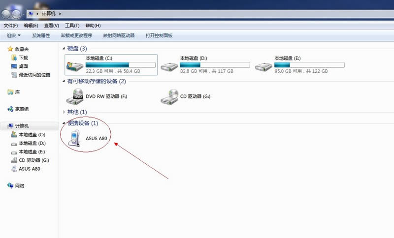 华硕PadFone 线刷升级心得 刷机教程