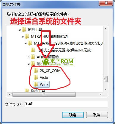 ��ϲH701��ˢ�̼��ɾ�ש ˢ���̳�