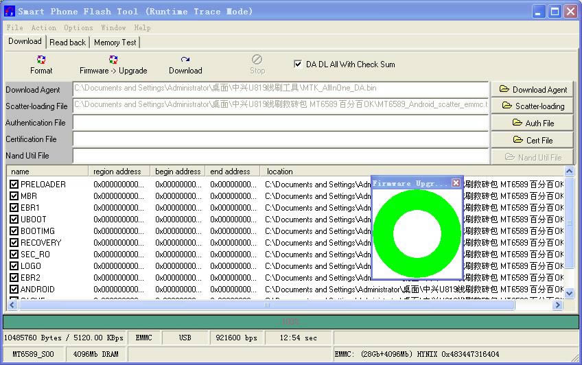 ��ϲH701��ˢ�̼��ɾ�ש ˢ���̳�
