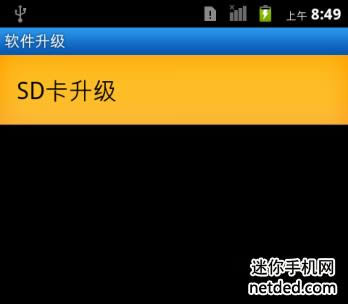 ��ΪU8818 G300 ǿ�ƻָ��̼��ɾ�ש ˢ���̳�