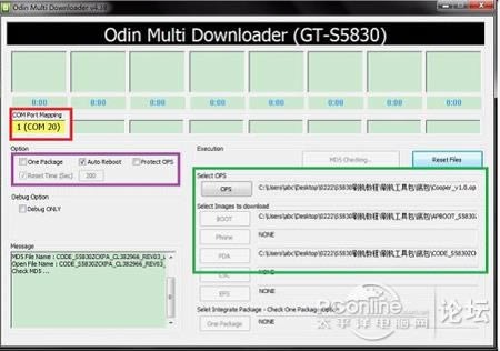 ����s5830i ��ˢ�̼��ɾ�ש ˢ���̳�