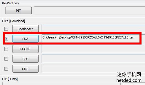 ����W999 odinͨ����ˢ�̼��ɾ�ש ˢ���̳�