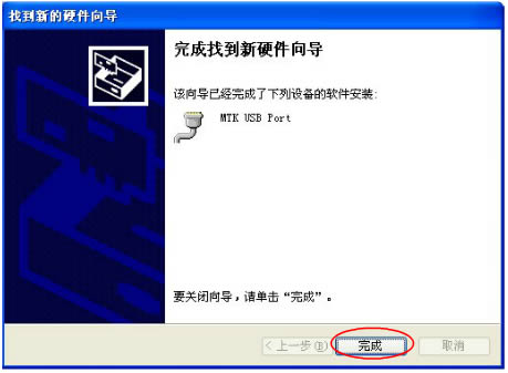 联想a520刷机教程之驱动安装 联想A520 线刷固件可救砖 刷机教程