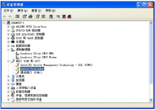 联想a520刷机教程之驱动安装 联想A520 线刷固件可救砖 刷机教程