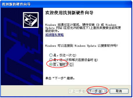 联想a520刷机教程之驱动安装 联想A520 线刷固件可救砖 刷机教程