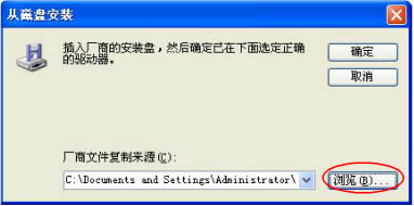联想a520刷机教程之驱动安装 联想A520 线刷固件可救砖 刷机教程