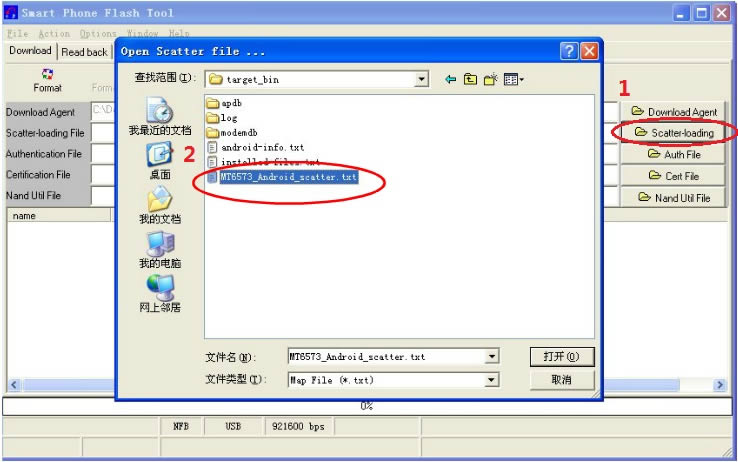 联想a520线刷教程 联想A520 线刷固件可救砖 刷机教程
