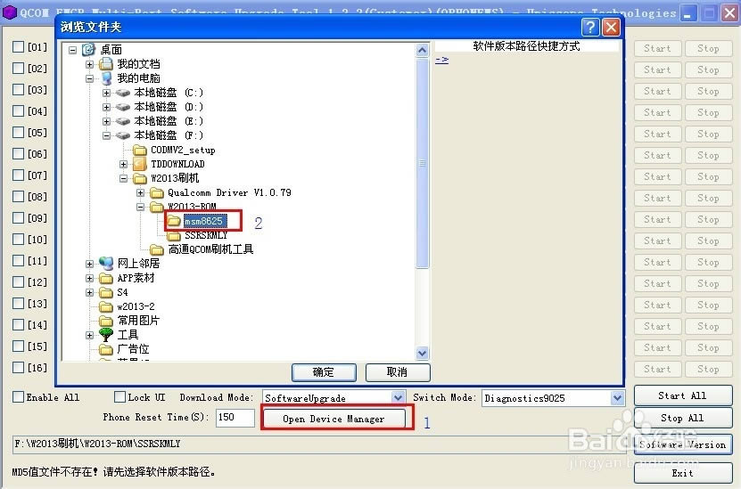 ����E910 ��ˢ�̼��ɾ�ש ˢ���̳�