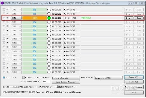 ����E910 ��ˢ�̼��ɾ�ש ˢ���̳�