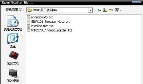 ����GN205��ˢ�������ש ˢ���̳�