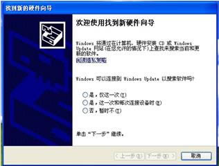 1.png 金立GN105 线刷固件包 刷机教程