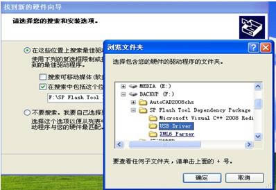 2.png 金立GN105 线刷固件包 刷机教程