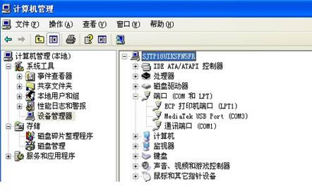 3.png 金立GN105 线刷固件包 刷机教程