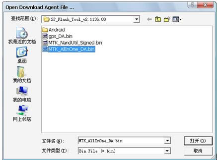 2.png 金立GN105 线刷固件包 刷机教程